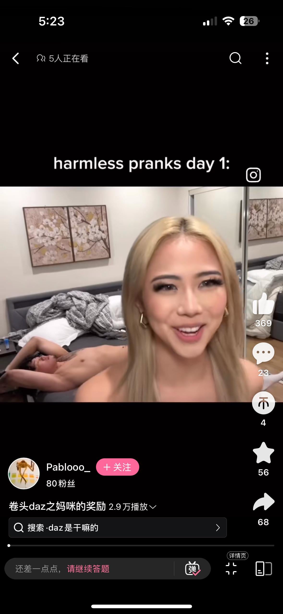 Find Pornstar – Who is she Find Pornstar – Who is she
