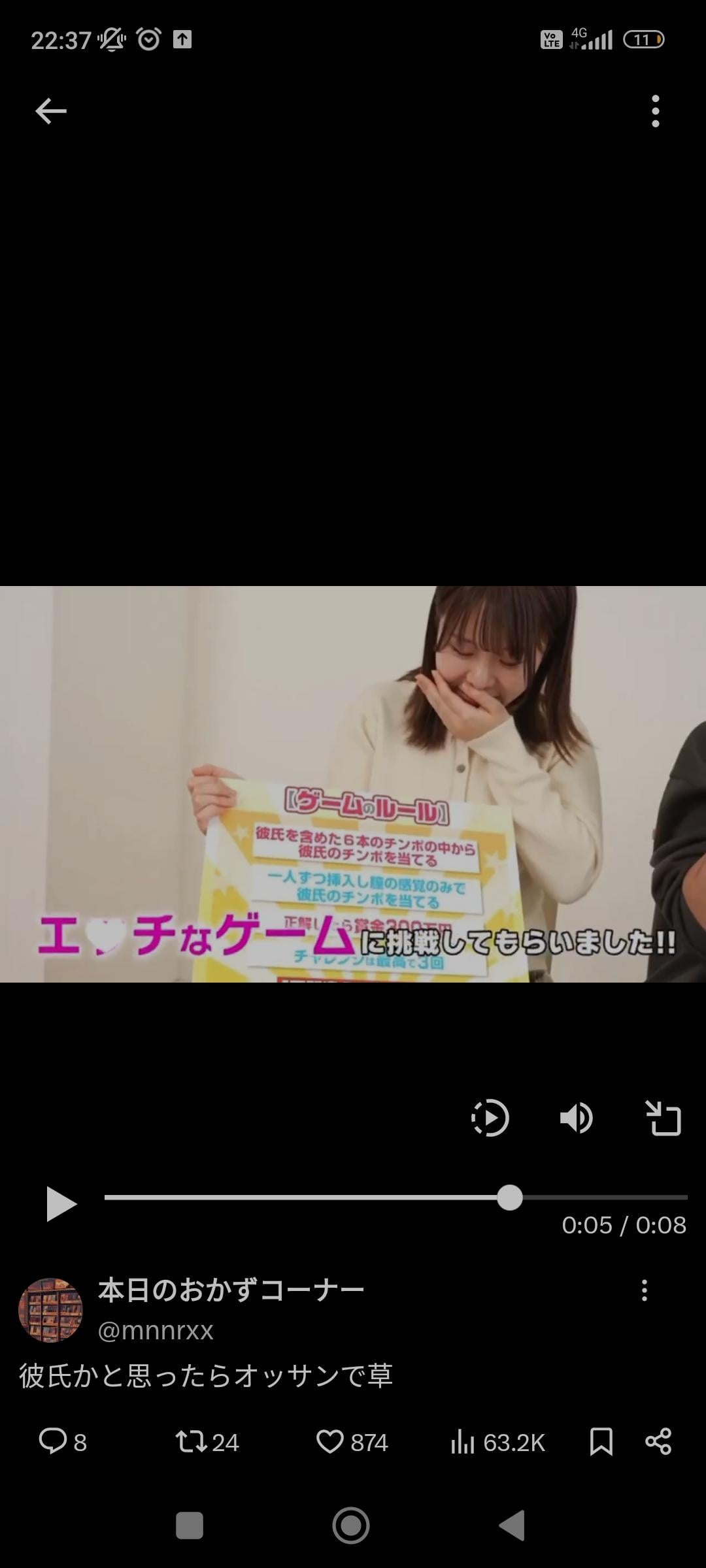JAV Porn – Guys pls help me find code JAV Porn – Guys pls help me find code