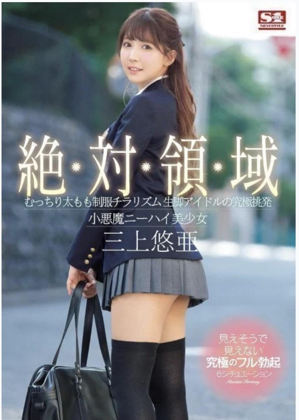 JAV Porn – Name or code JAV Porn – Name or code
