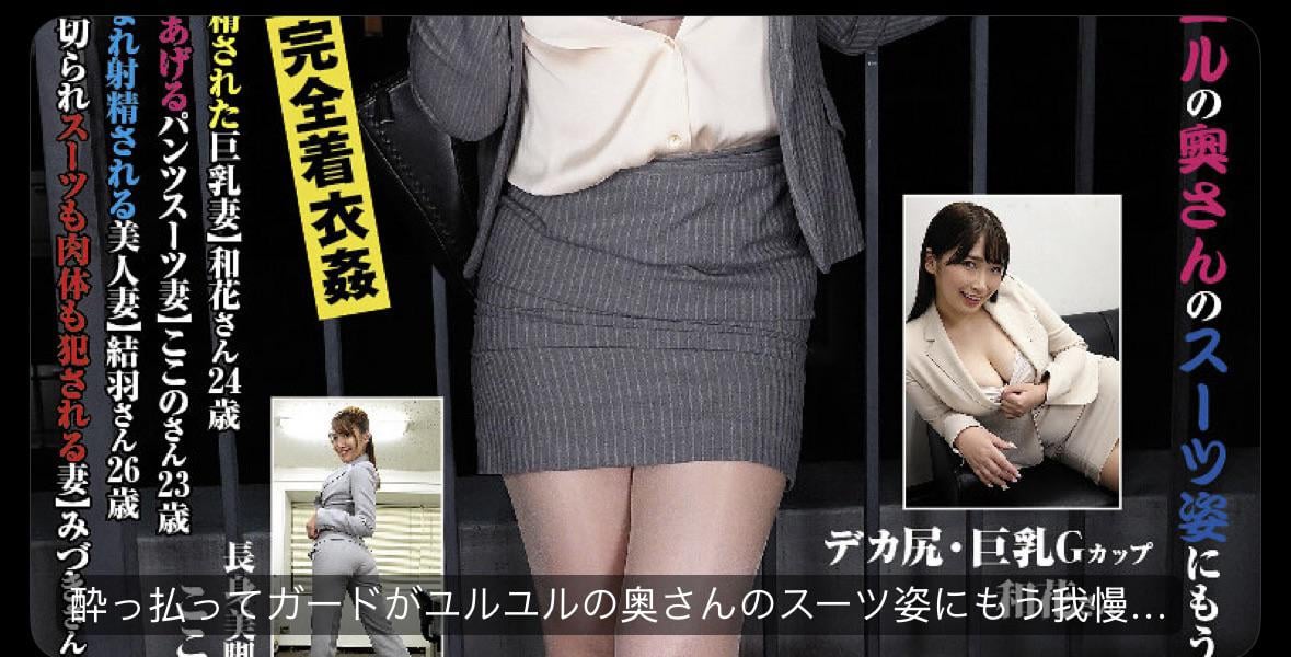 JAV Porn – Code please JAV Porn – Code please