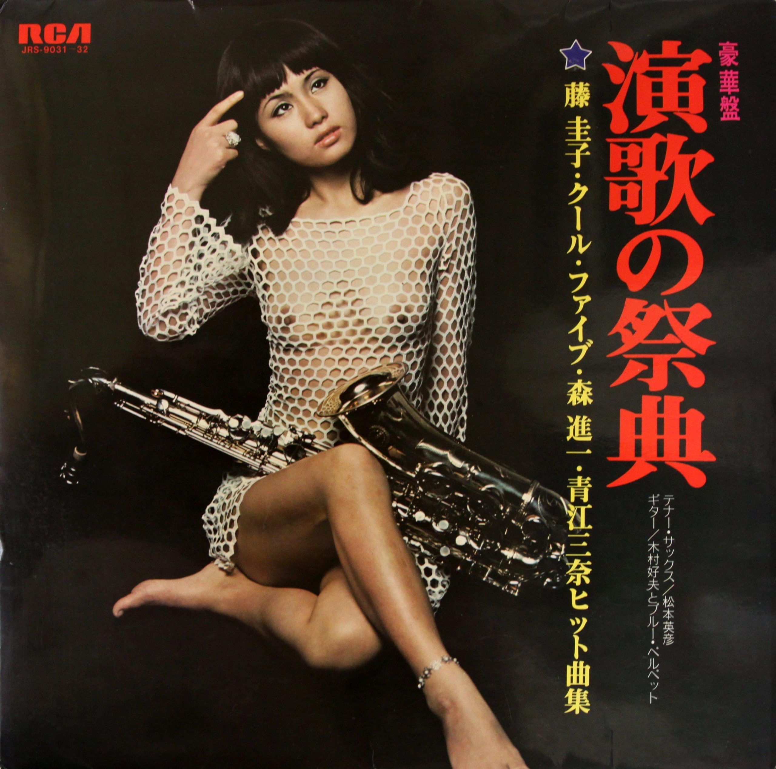 JAV Porn – Keiko Fuji (Enka singer; Mother of Hikaru Utada) JAV Porn – Keiko Fuji (Enka singer; Mother of Hikaru Utada)