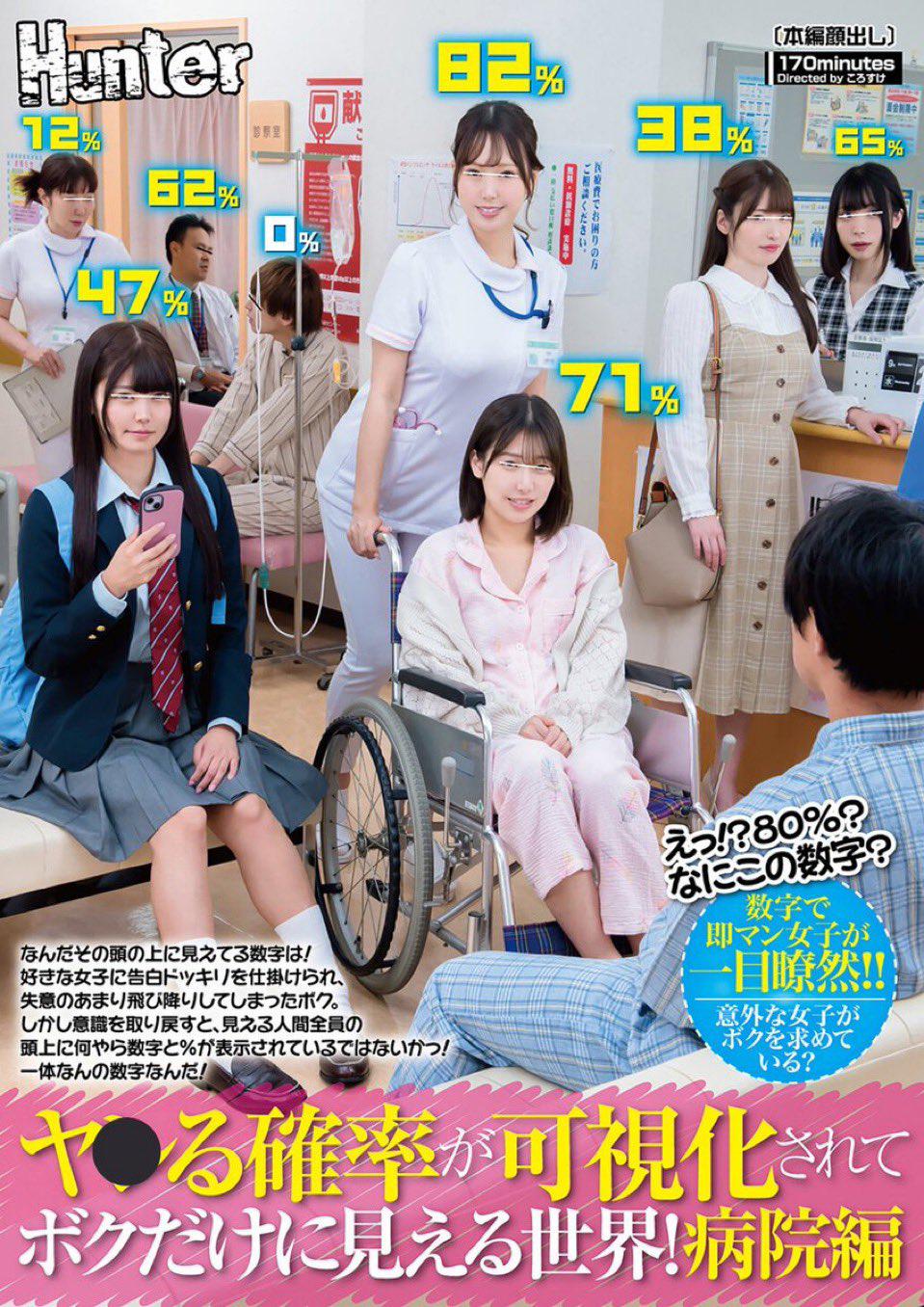 JAV Porn – code bros? JAV Porn – code bros?