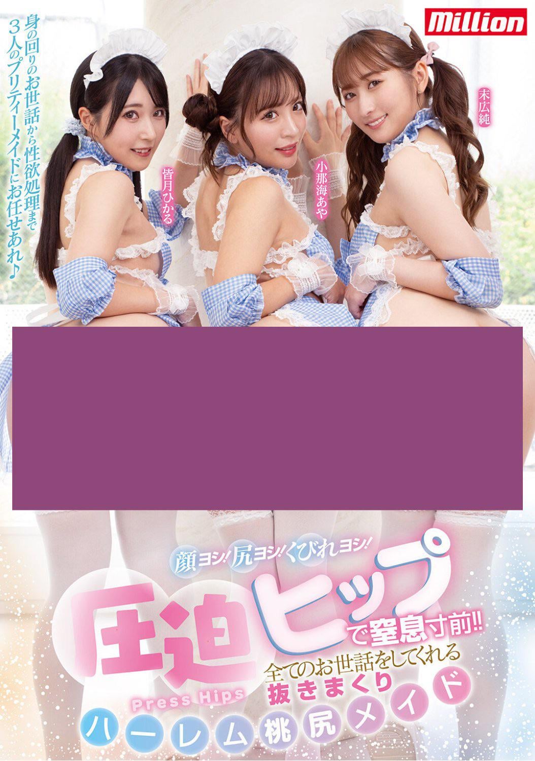JAV Porn – Code? JAV Porn – Code?