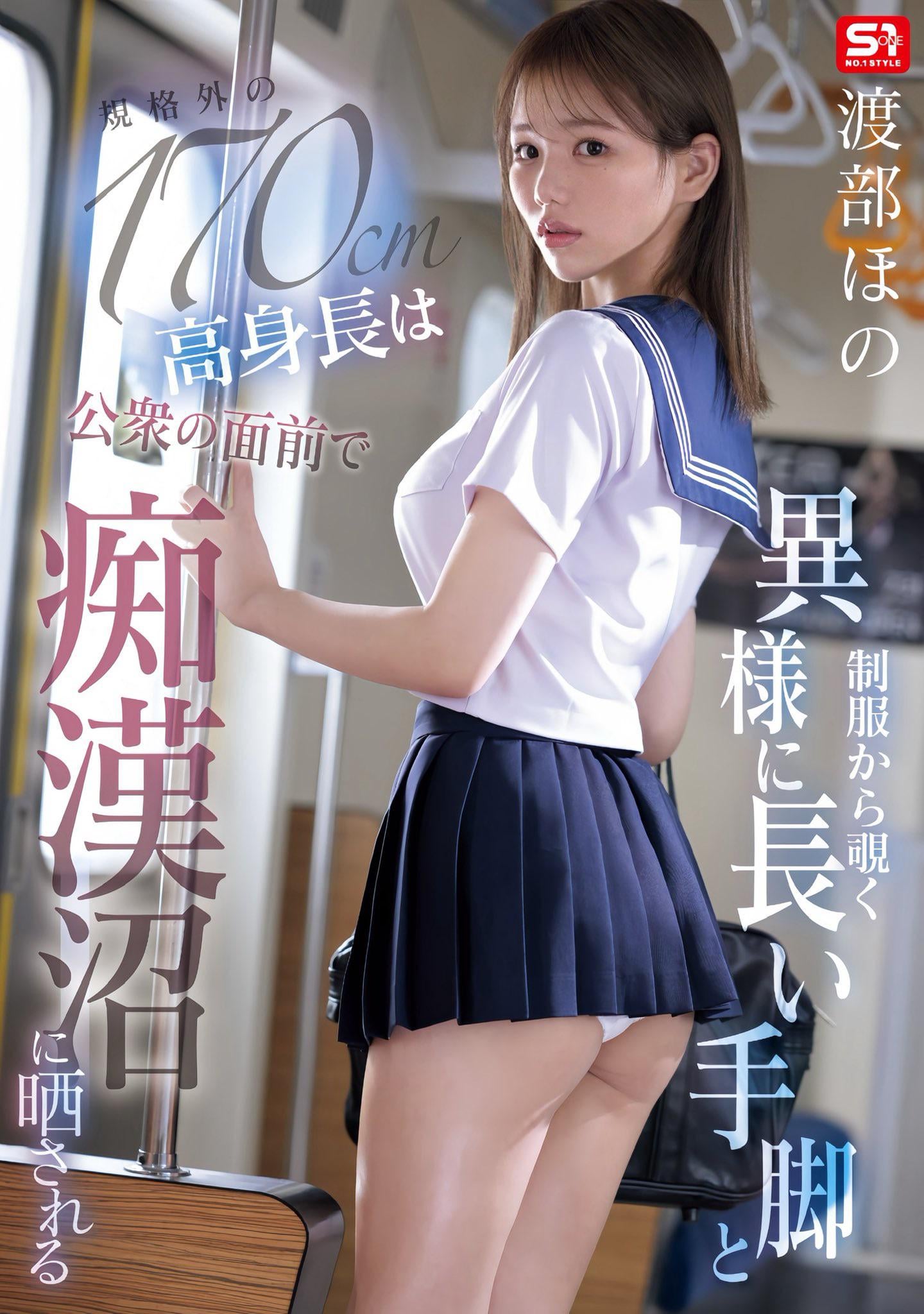 JAV Porn – Code????? JAV Porn – Code?????