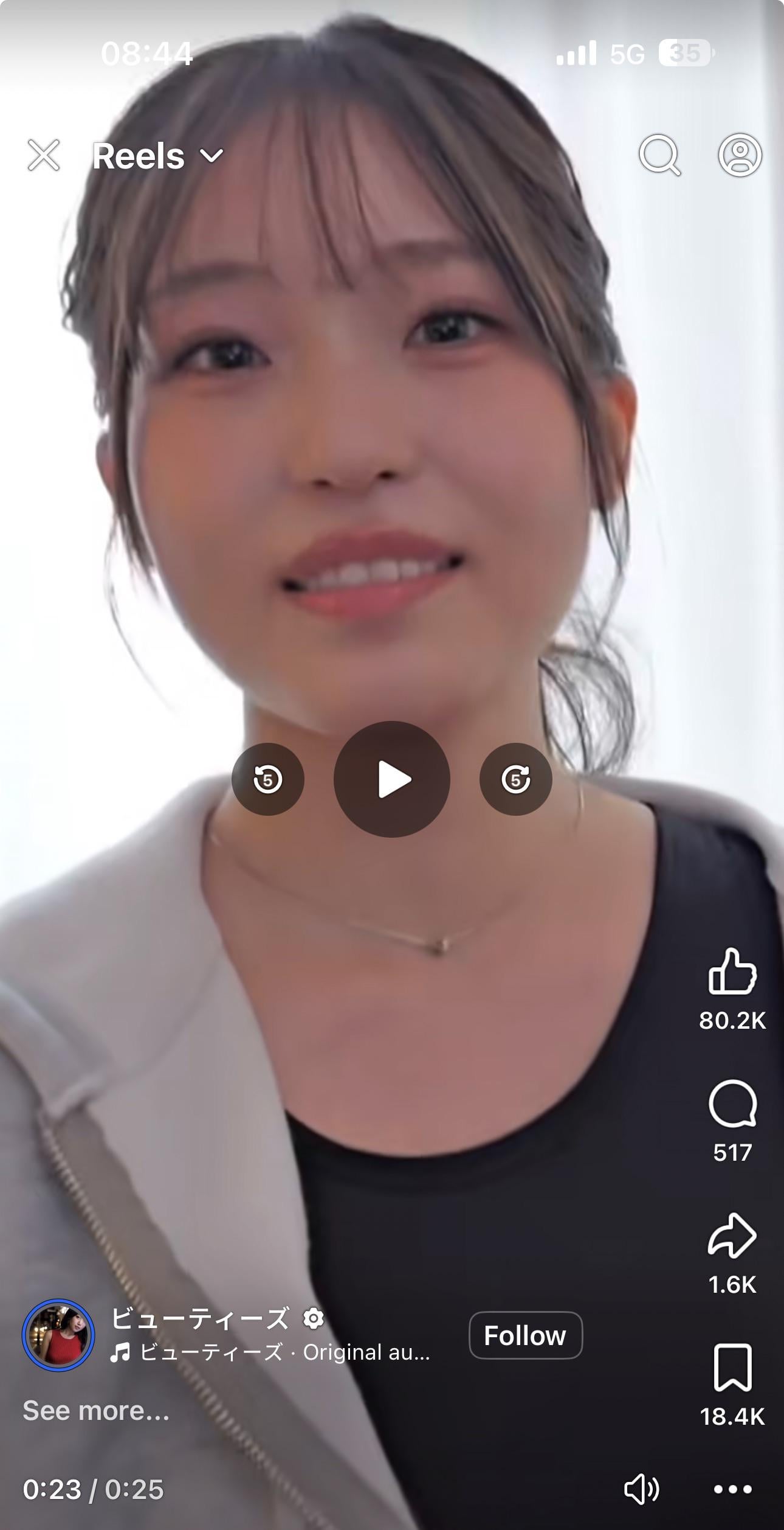 JAV Porn – What’s the code ?? I saw her on Fb JAV Porn – What’s the code ?? I saw her on Fb