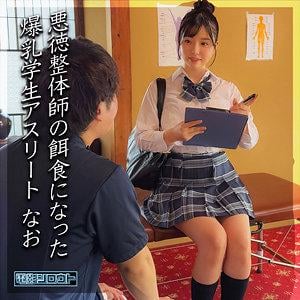 JAV Porn – Anyone? JAV Porn – Anyone?