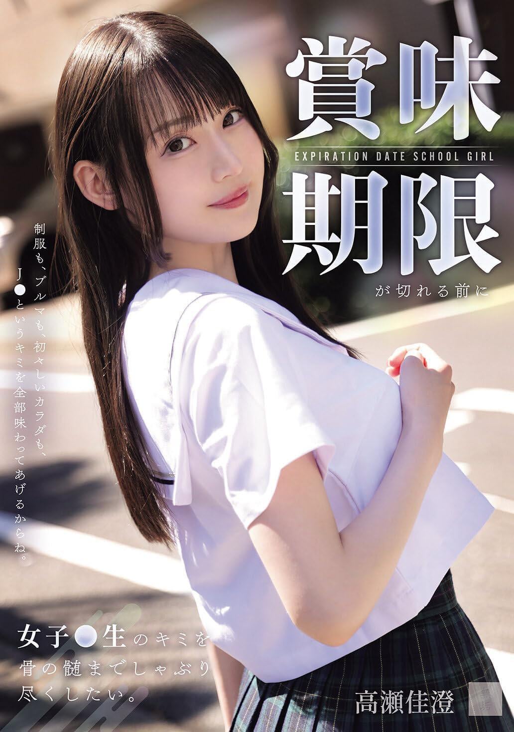 JAV Porn – sauce? JAV Porn – sauce?
