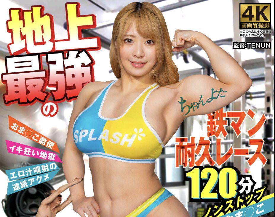 JAV Porn – code bros? JAV Porn – code bros?