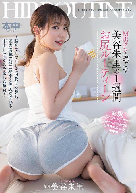 JAV Porn – Code? JAV Porn – Code?