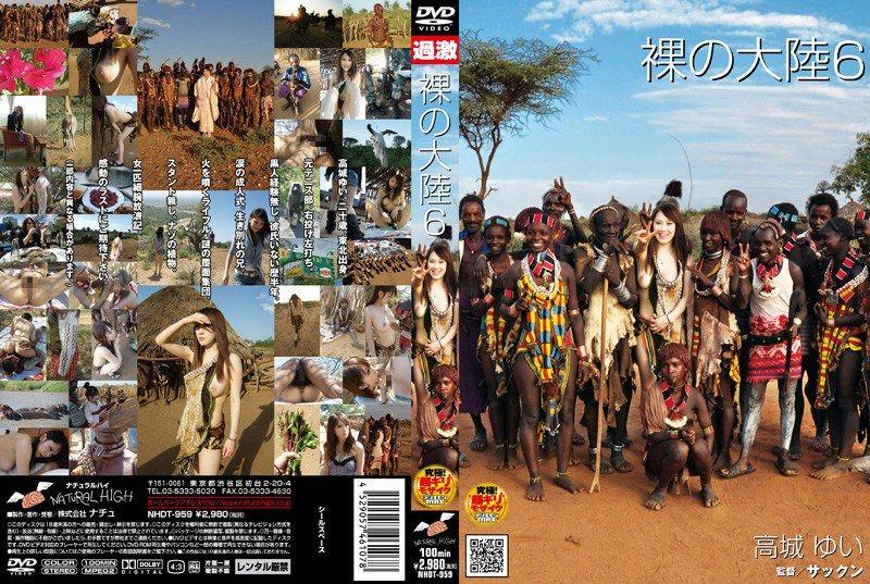 JAV Porn – How did they shoot this JAV? Are all those paid actors? JAV Porn – How did they shoot this JAV? Are all those paid actors?