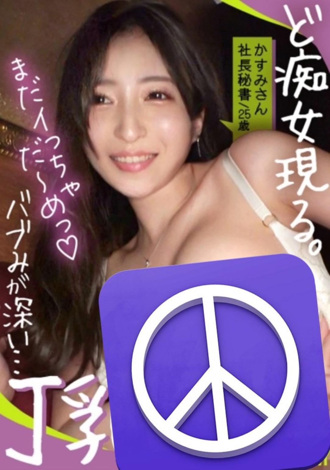 JAV Porn – Anyone know code? JAV Porn – Anyone know code?