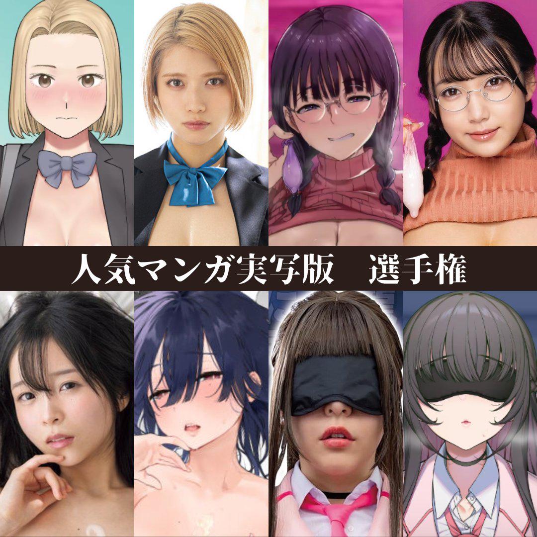 JAV Porn – Sauce for these four? JAV Porn – Sauce for these four?