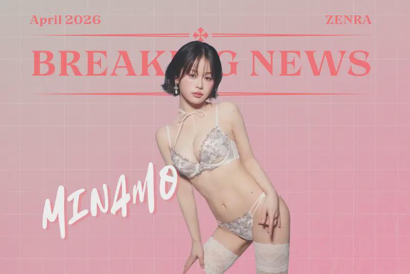 JAV Porn – JAV News: Real or staged, what MINAMO’s doing with SOD is pretty darn unique! JAV Porn – JAV News: Real or staged, what MINAMO’s doing with SOD is pretty darn unique!