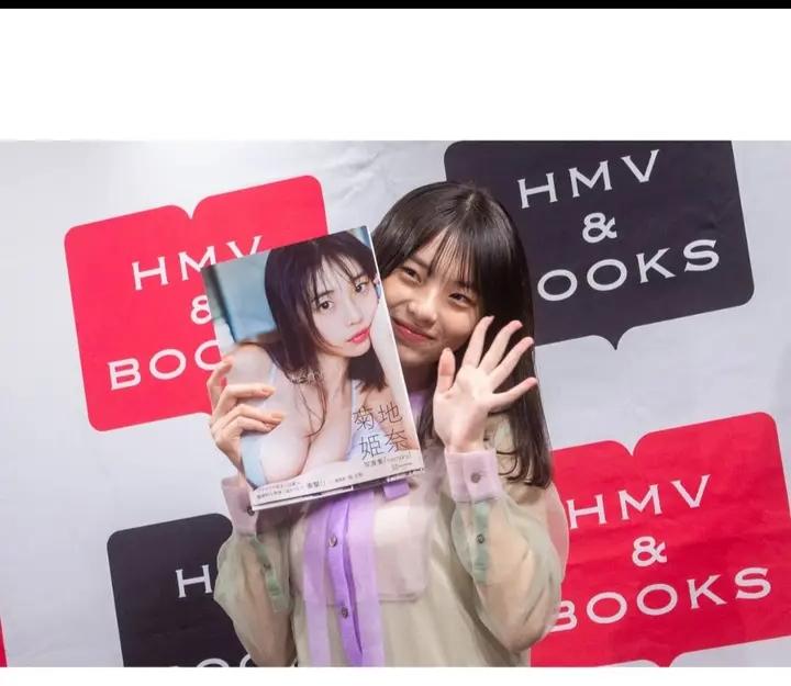 JAV Porn – Who is this? JAV Porn – Who is this?