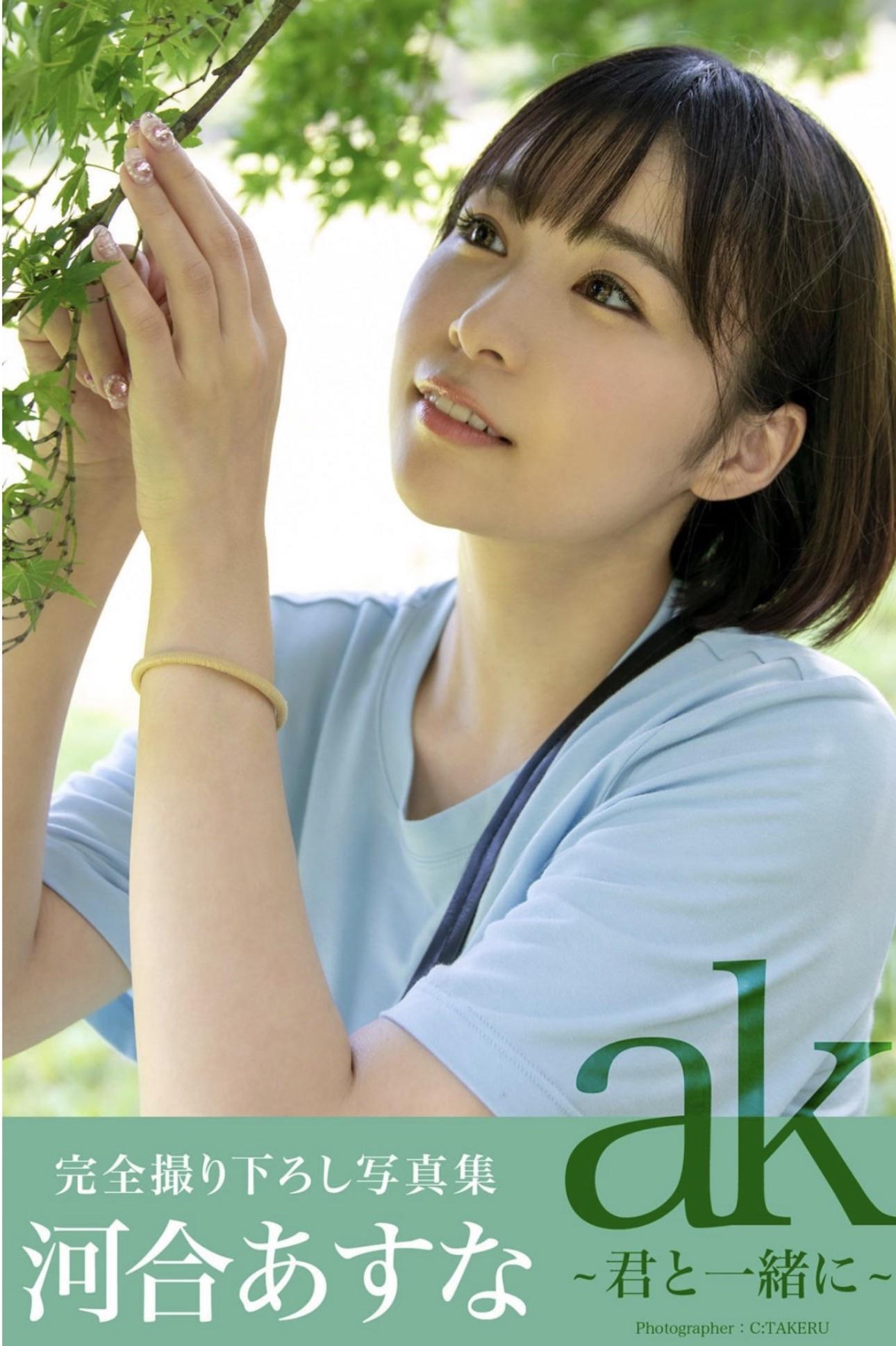 JAV Porn – Asuna Kawai JAV Porn – Asuna Kawai