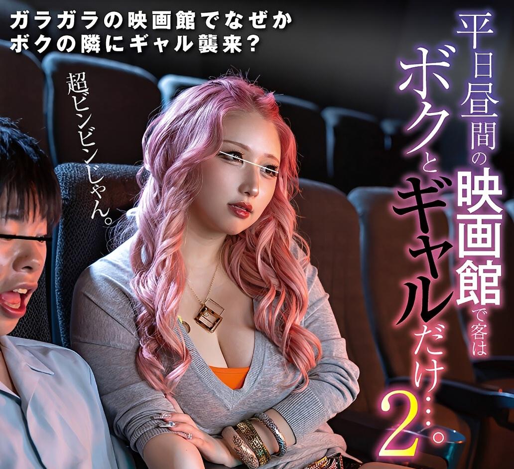 JAV Porn – code? JAV Porn – code?