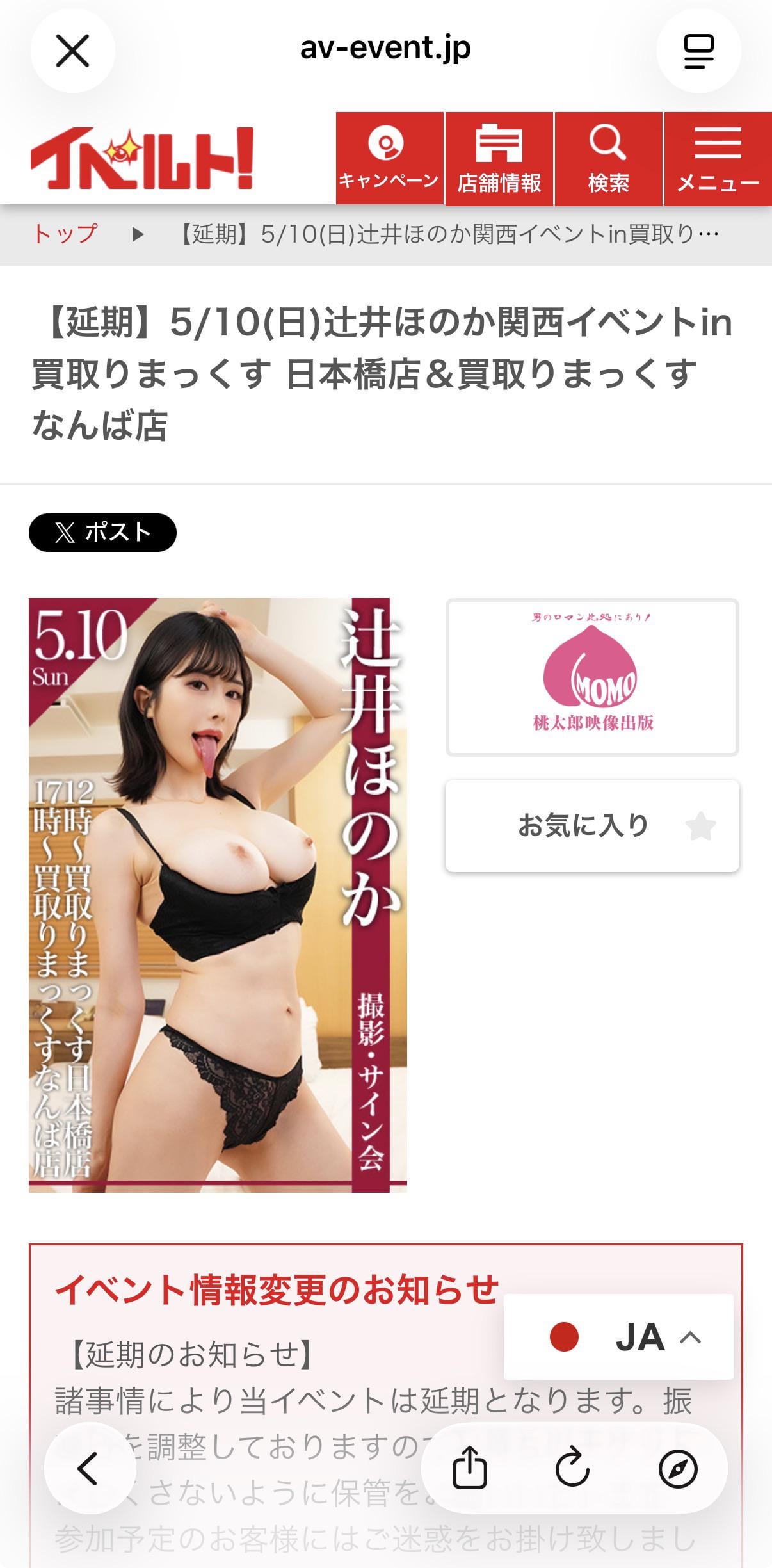 JAV Porn – I found this girl on Twitter, what’s her name? JAV Porn – I found this girl on Twitter, what’s her name?