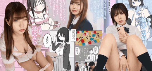 JAV Porn – The Story of How My Room Became the Private Relaxation Room for the Girls in My Class, Part 1. Starring Konatsu Kashiwagi / Miyu Aizawa. Original work by Hiyashi Makura.