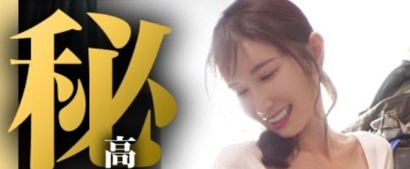 JAV Porn – Code? Saw it on X. JAV Porn – Code? Saw it on X.