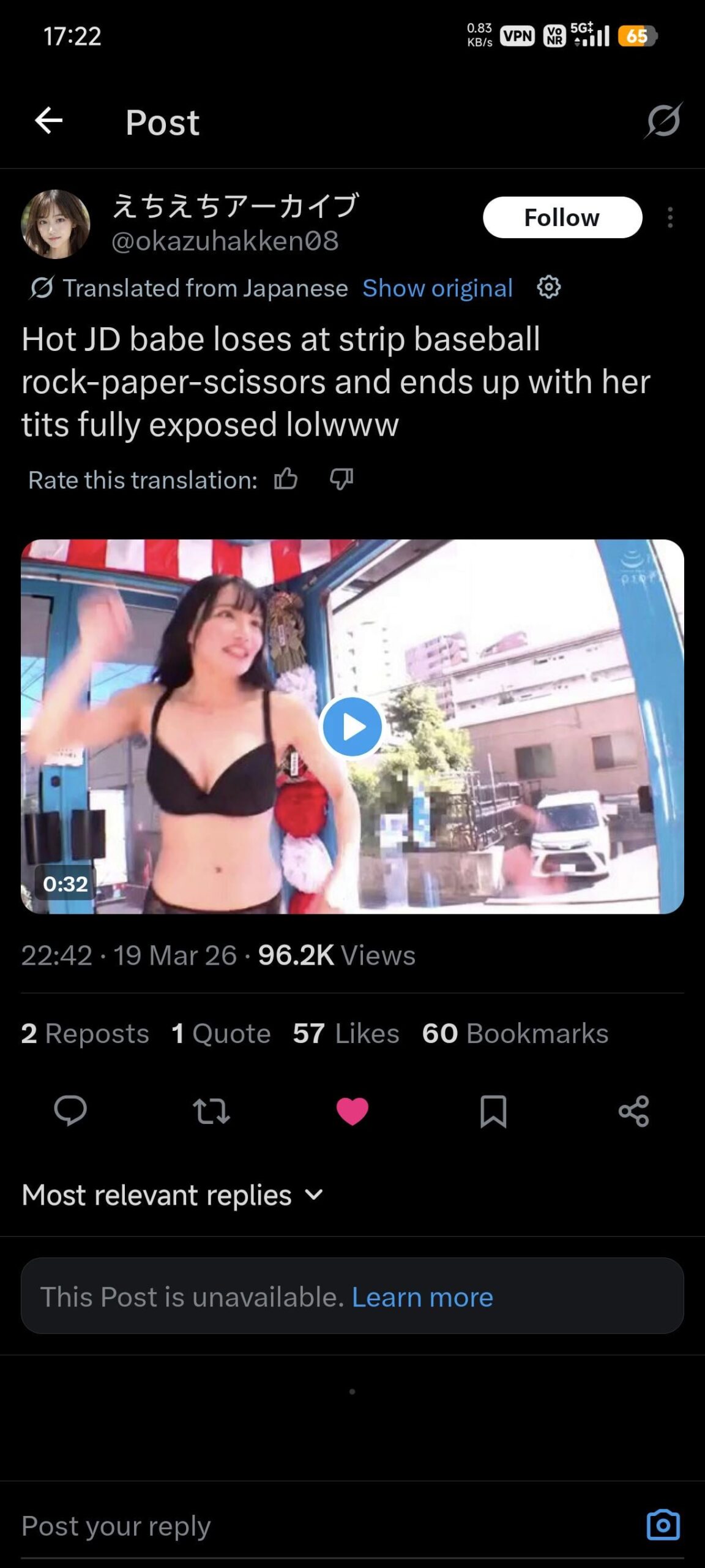 JAV Porn – Jav code? JAV Porn – Jav code?