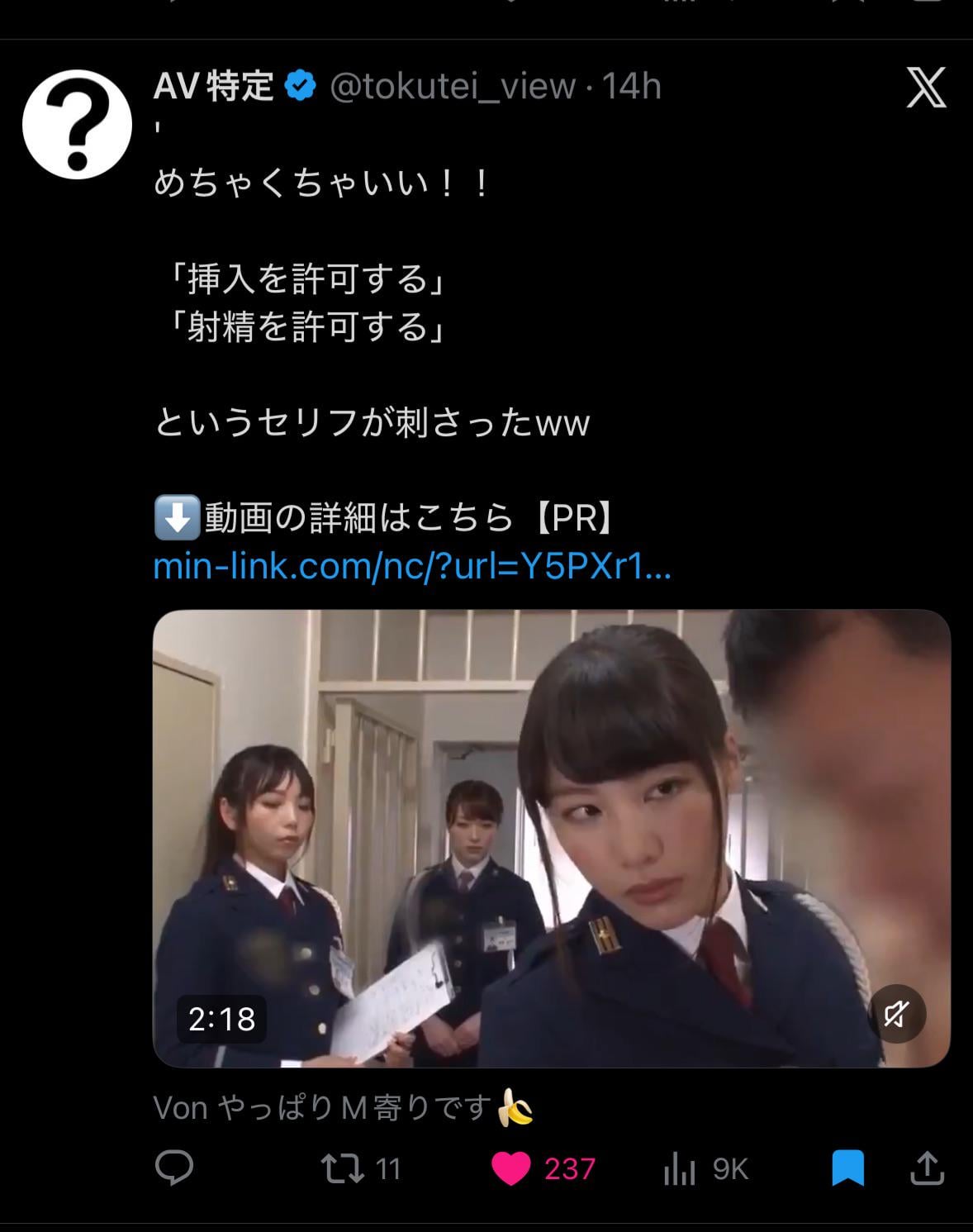 JAV Porn – Help Need Code JAV Porn – Help Need Code