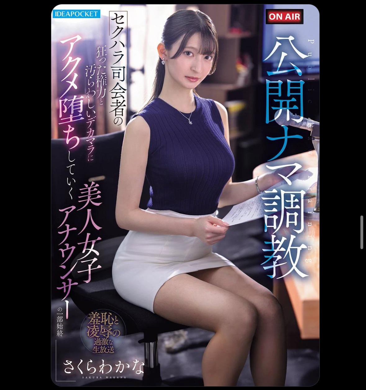 JAV Porn – Code for this work JAV Porn – Code for this work
