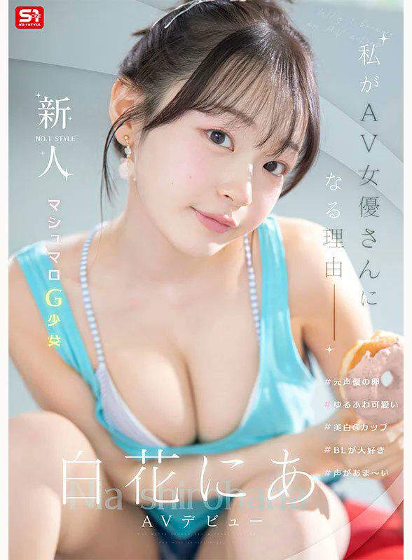 JAV Porn – Who is she? JAV Porn – Who is she?