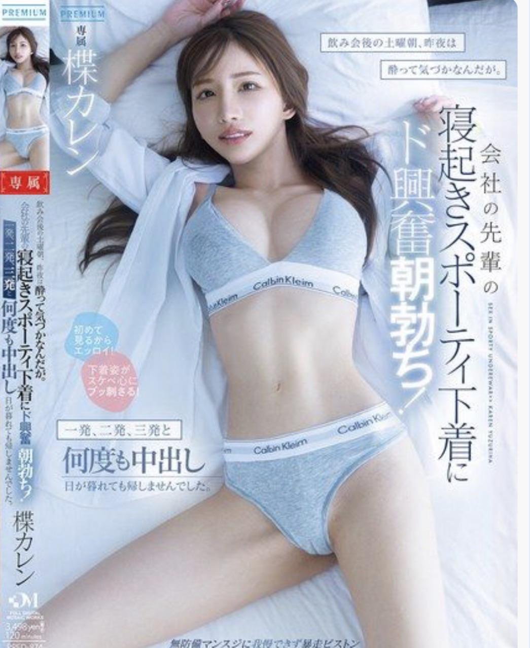 JAV Porn – Is this lowkey outfit for Blacked? Karen is so gorgeous. Too pretty for porn. JAV Porn – Is this lowkey outfit for Blacked? Karen is so gorgeous. Too pretty for porn.