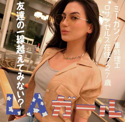 JAV Porn – Name? JAV Porn – Name?