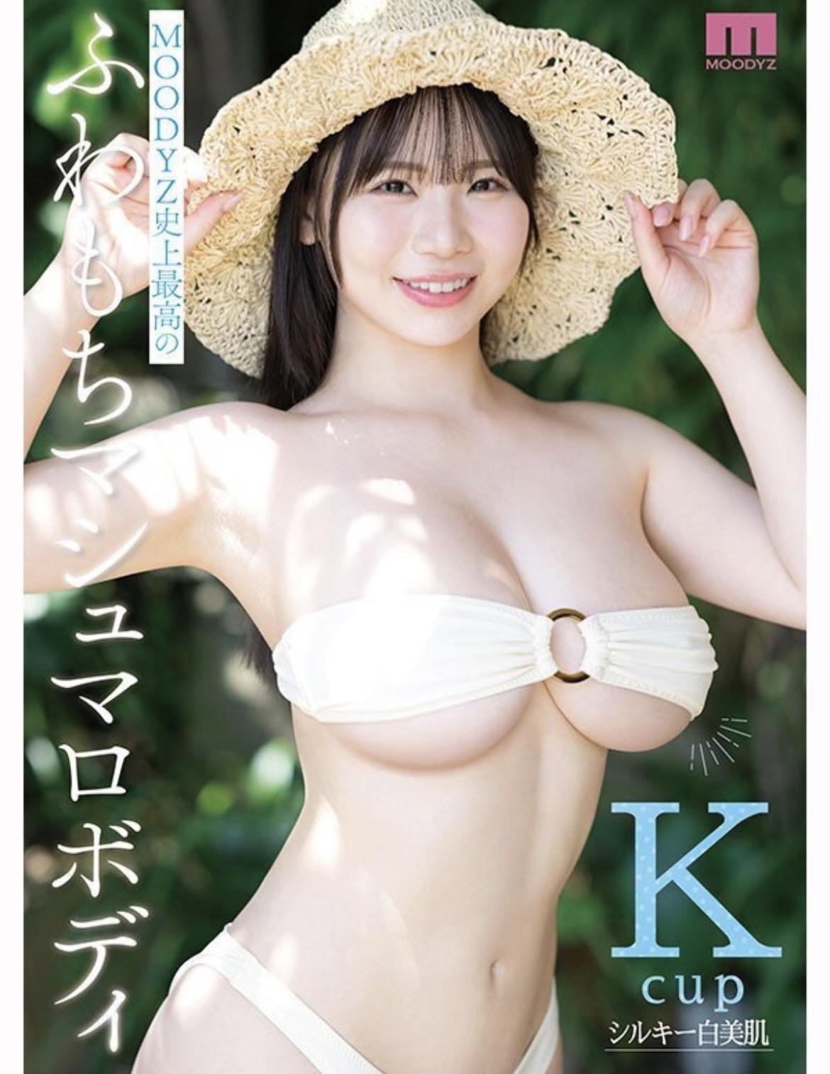 JAV Porn – Code? JAV Porn – Code?