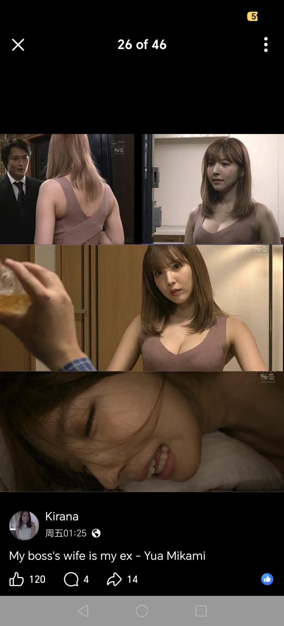 JAV Porn – Code for her, she is Yua Mikami JAV Porn – Code for her, she is Yua Mikami