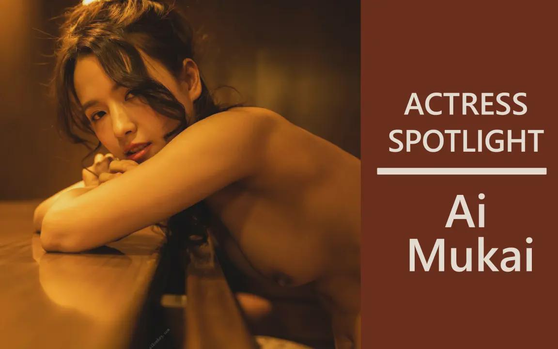 JAV Porn – Actress Spotlight: Ai Mukai (the most versatile performer ever?) JAV Porn – Actress Spotlight: Ai Mukai (the most versatile performer ever?)