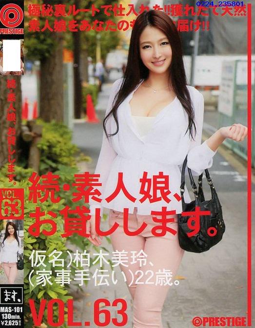 JAV Porn – Need help finding her latest video JAV Porn – Need help finding her latest video