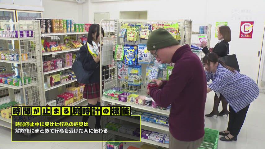 JAV Porn – Can’t even shopping in peace in this minimart. JAV Porn – Can’t even shopping in peace in this minimart.