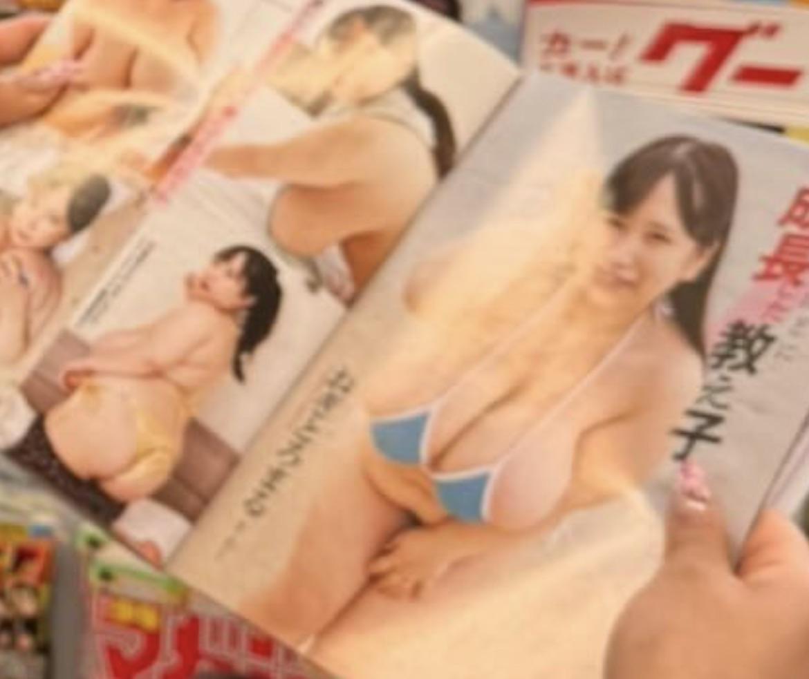 JAV Porn – Who is this? JAV Porn – Who is this?