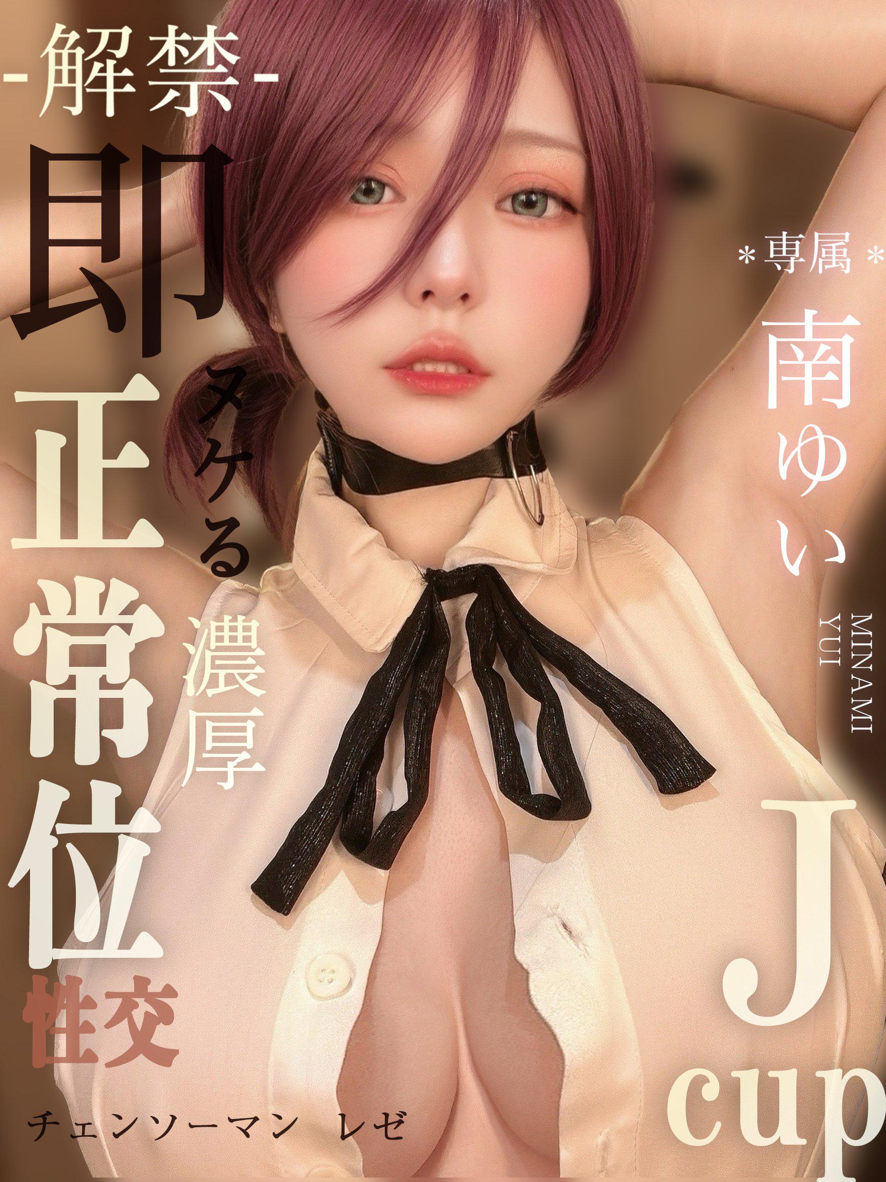 JAV Porn – Code? JAV Porn – Code?