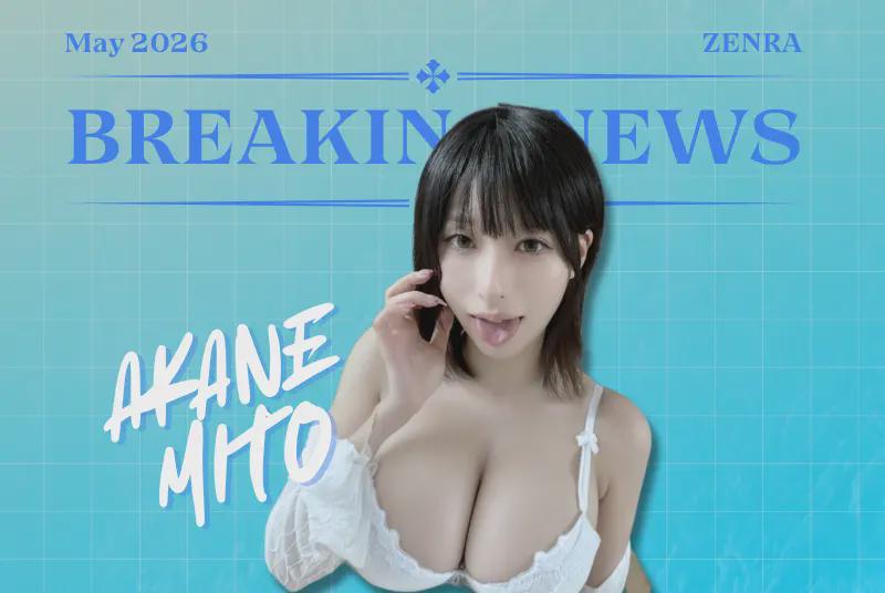 JAV Porn – JAV News: Taku Does Doujin and the Case of the Fake S1 Debut JAV Porn – JAV News: Taku Does Doujin and the Case of the Fake S1 Debut