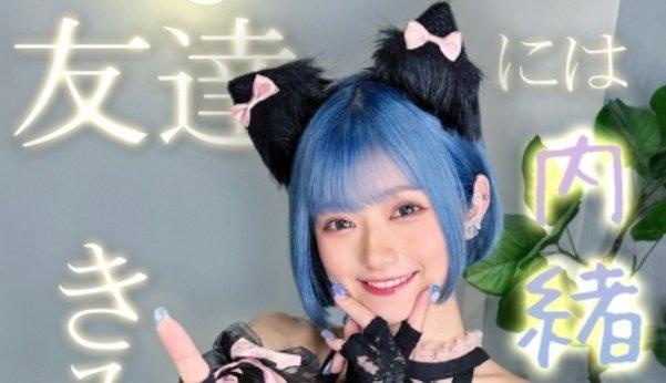 JAV Porn – need help finding the code thank you! JAV Porn – need help finding the code thank you!