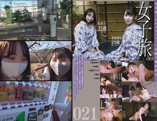 JAV Porn – First Time Lesbians Secret Hot Springs Vacation Returns 21 (Subtitled Promo) JAV Porn – First Time Lesbians Secret Hot Springs Vacation Returns 21 (Subtitled Promo)