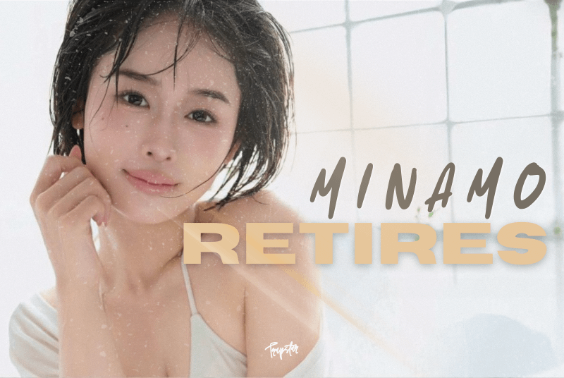 JAV Porn – JAV News: MINAMO retires but leaves us with one last surprise. JAV Porn – JAV News: MINAMO retires but leaves us with one last surprise.