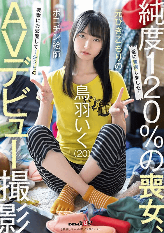 JAV Porn – Code please JAV Porn – Code please