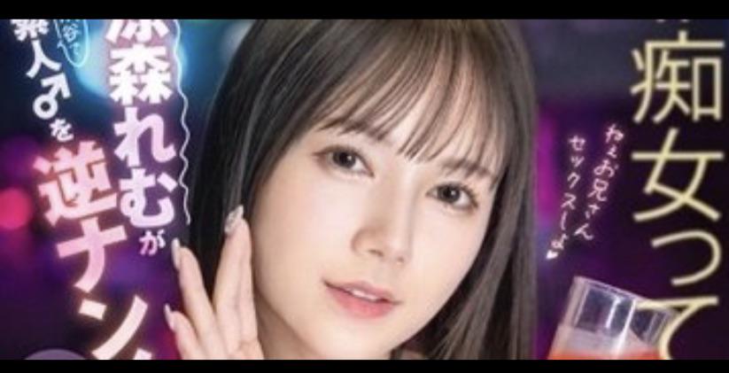JAV Porn – Code and who is she? JAV Porn – Code and who is she?
