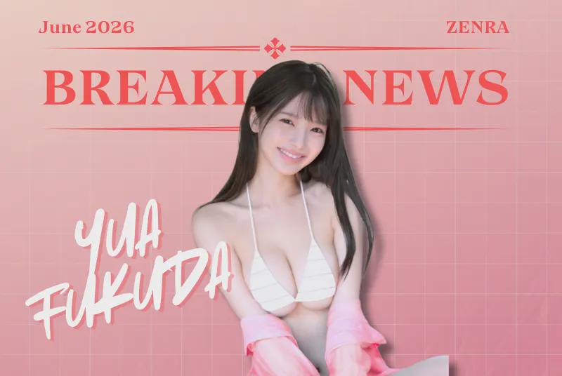JAV Porn – JAV News: Moodyz Exclusive Yua Fukada deported from New Zealand, sent back to Japan JAV Porn – JAV News: Moodyz Exclusive Yua Fukada deported from New Zealand, sent back to Japan
