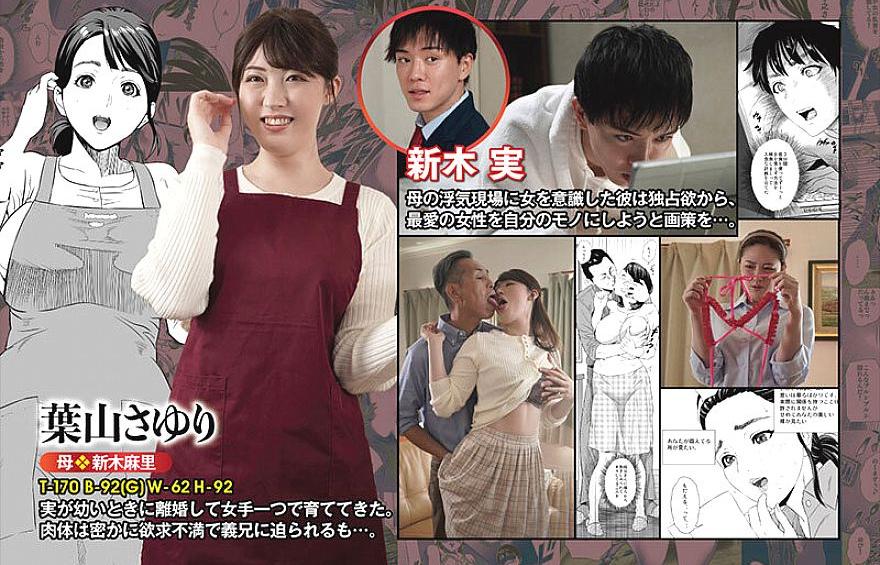 JAV Porn – Please help find a video with a similar plot like – URE 106 JAV Porn – Please help find a video with a similar plot like – URE 106