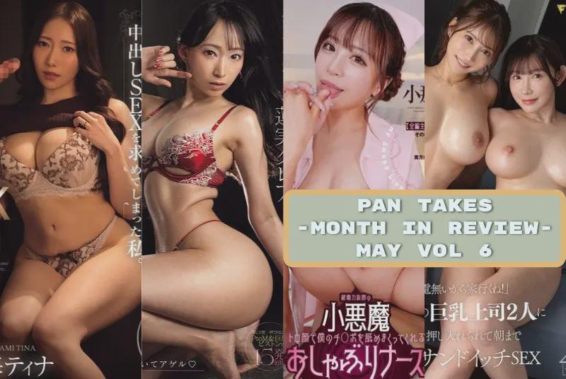JAV Porn – Pan Takes – May 2026 Vol 6 – Kurea Hasumi and Tina Nanami JAV Porn – Pan Takes – May 2026 Vol 6 – Kurea Hasumi and Tina Nanami