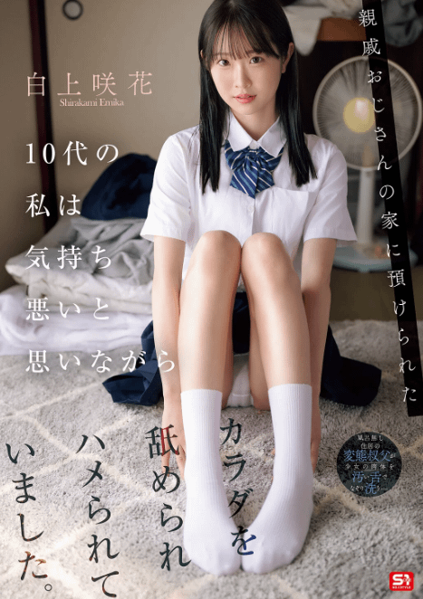 JAV Porn – code please she’s so hawt JAV Porn – code please she’s so hawt