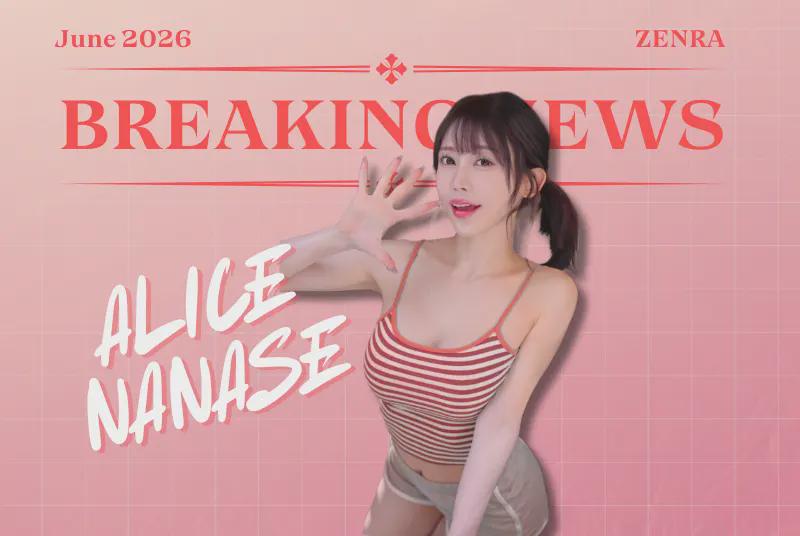 JAV Porn – JAV News: Alice Nanase clears up retirement rumors (finally) JAV Porn – JAV News: Alice Nanase clears up retirement rumors (finally)