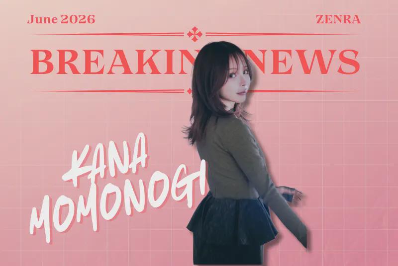 JAV Porn – JAV News: Kana Momonogi launched a surprisingly good clothing line JAV Porn – JAV News: Kana Momonogi launched a surprisingly good clothing line