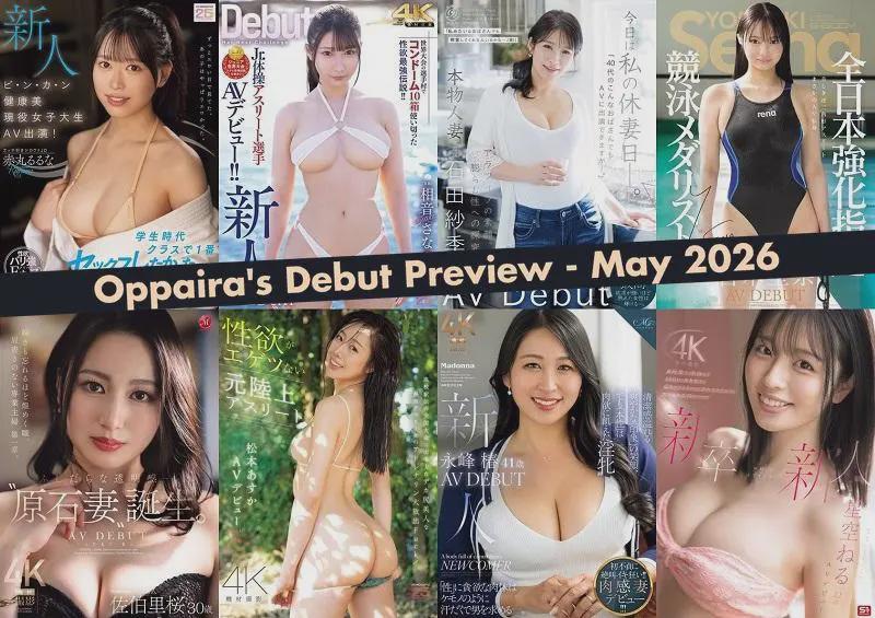 JAV Porn – Oppaira’s JAV Debut Preview – July 2026 JAV Porn – Oppaira’s JAV Debut Preview – July 2026