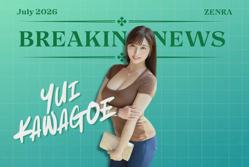 JAV Porn – JAV News: Yui Kawagoe retirement (a long and well-done career!) JAV Porn – JAV News: Yui Kawagoe retirement (a long and well-done career!)
